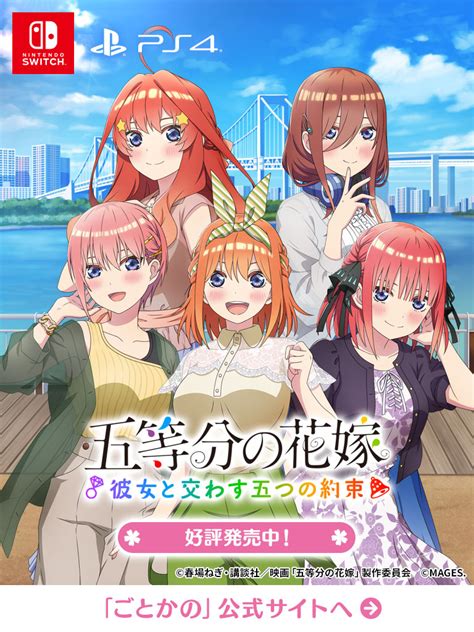 五等分の花嫁 エロ同人|五等分の花嫁 122冊